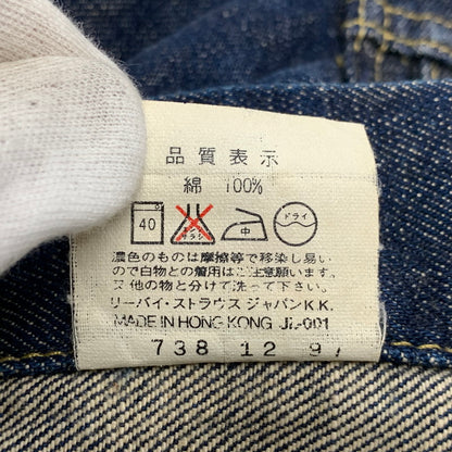 【中古品】【メンズ】 LEVI'S リーバイス 71557-02 DENIM JACKET デニム ジャケット アウター 146-260924-kh-01-izu サイズ：34 カラー：インディゴ 万代Net店