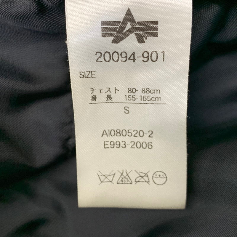 【中古品】【メンズ】 ALPHA アルファ 20094-901 N-3B TIGHT JACKET タイト ジャケット アウター 145-261013-kh-15-izu サイズ：S カラー：ブラック 万代Net店