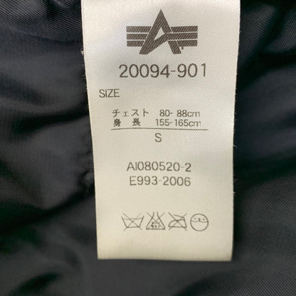 【中古品】【メンズ】 ALPHA アルファ 20094-901 N-3B TIGHT JACKET タイト ジャケット アウター 145-261013-kh-15-izu サイズ：S カラー：ブラック 万代Net店