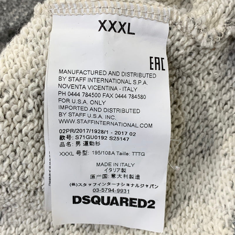【中古品】【メンズ】 DSQUARED2 ディースクエアード GYM SWEAT SHIRT S71GU0192 スウェットシャツ 141-261013-as-05-izu サイズ：XXXL カラー：グレー 万代Net店