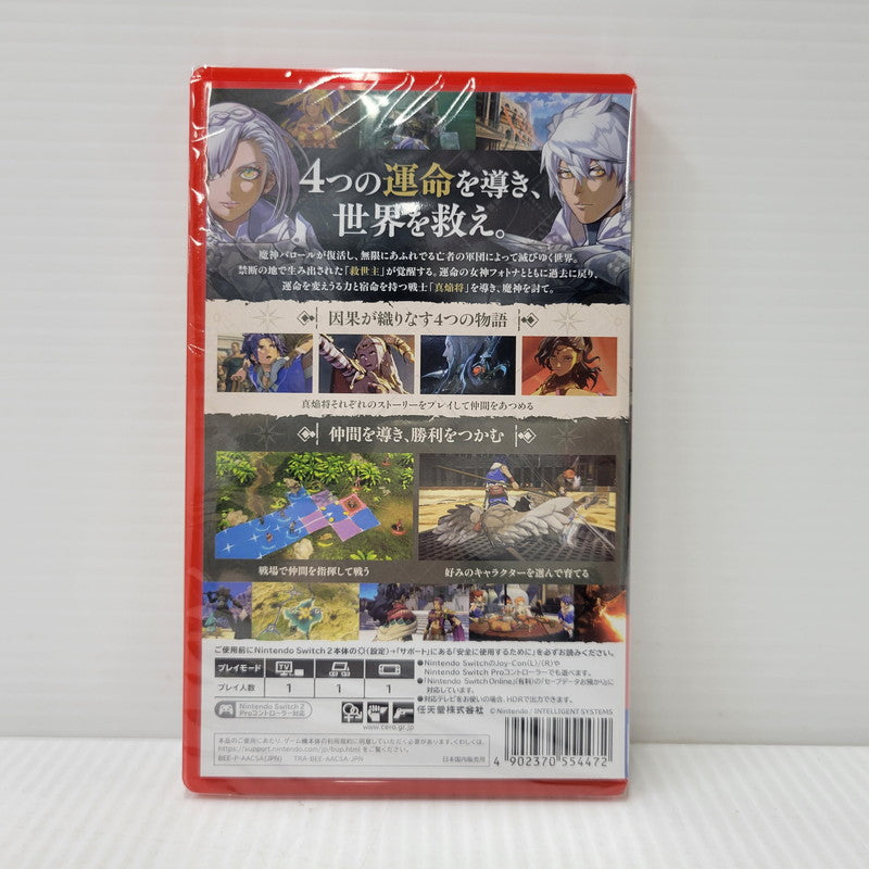 【中古美品】 【未開封】【ゲーム】ファイアーエムブレム 万紫千紅 CERO区分_C 15歳以上対象 Nintendo Switch 2 任天堂 スイッチ2 ソフト 029-260922-ay-03-izu 万代Net店