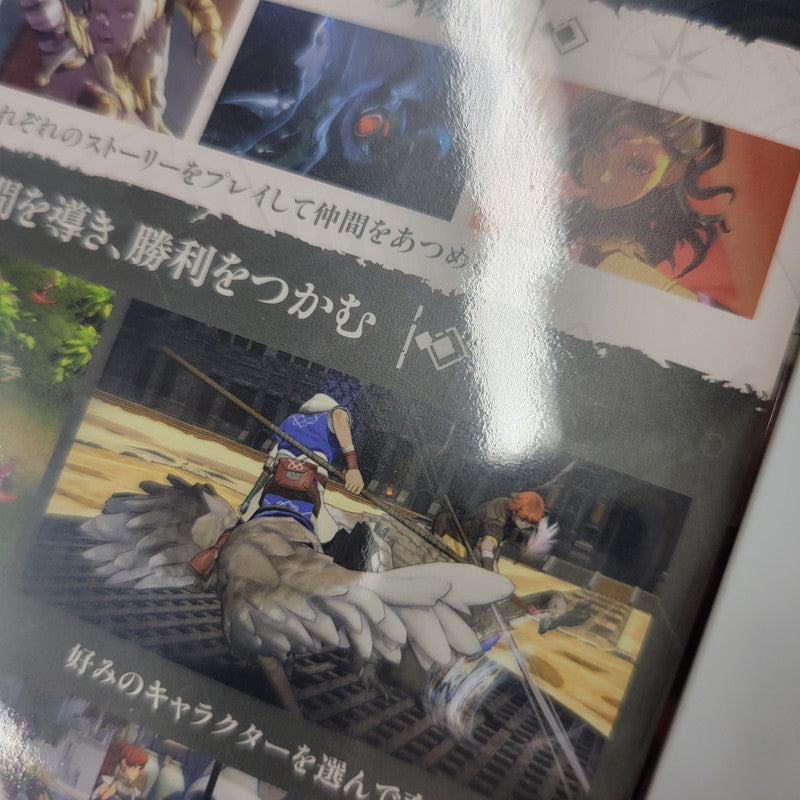 【中古美品】 【未開封】【ゲーム】ファイアーエムブレム 万紫千紅 CERO区分_C 15歳以上対象 Nintendo Switch 2 任天堂 スイッチ2 ソフト 029-260922-ay-03-izu 万代Net店
