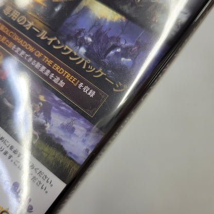 【中古美品】 【未開封】【ゲーム】ELDEN RING Tarnished Edition CERO区分_D 17歳以上対象 Nintendo Switch 2 任天堂 スイッチ2 ソフト 029-260922-ay-02-izu 万代Net店