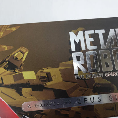 【中古美品】 METAL ROBOT魂 ゼウスシルエット 056-261023-kk-13-izuh 万代Net店