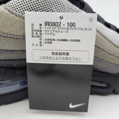 【中古美品】【メンズ】 NIKE ナイキ AIR MAX 95 BIG BUBBLE SP LTR IR0802-100 エア マックス 95 ビッグ バブル SP LTR スニーカー 靴 160-260923-as-17-izu サイズ：27.5cm カラー：WHITE/BLACK-LT GRAPHITE 万代Net店