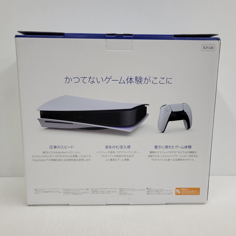 【中古美品】 【ゲーム】PlayStation5 プレイステーション5 プレステ5 CFI-1000A01 PS5 本体 032-260926-as-02-izu 万代Net店
