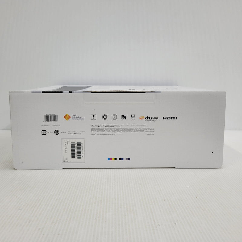 【中古美品】 【ゲーム】PlayStation5 プレイステーション5 プレステ5 CFI-1000A01 PS5 本体 032-260926-as-02-izu 万代Net店