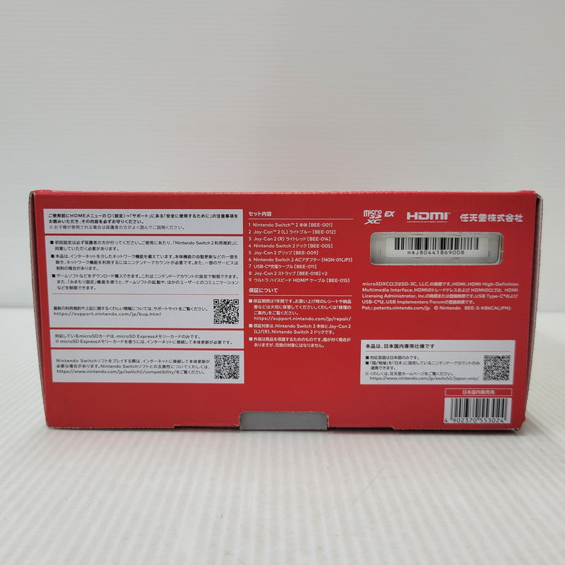 【中古美品】 【未使用】【ゲーム】Nintendo Switch 2 (日本語・国内専用) BEE-S-KB6CA(JPN) 任天堂 ニンテンドースイッチ2 本体 035-261002-ay-01-izu 万代Net店