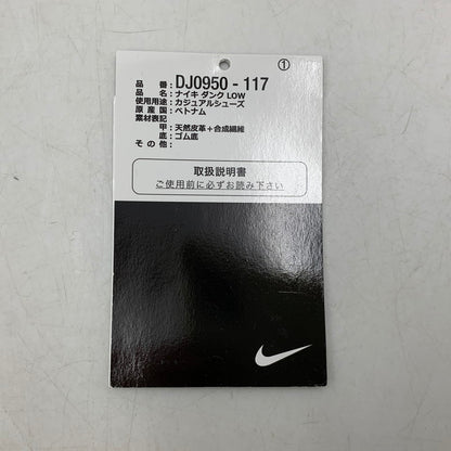【中古品】【メンズ】 NIKE ナイキ×OFF-WHITE オフホワイト DJ0950-117 DUNK LOW ダンク ロー スニーカー シューズ 靴 160-260926-cs-01-izu サイズ：28cm カラー：SAIL/NEUTRAL GREY-HYPER PINK 万代Net店