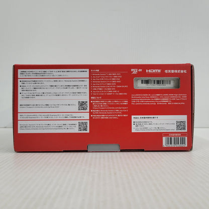 【中古美品】 【未使用】【ゲーム】Nintendo Switch 2 (日本語・国内専用) BEE-S-KB6CA(JPN) 任天堂 ニンテンドースイッチ2 本体 035-260926-as-01-izu 万代Net店