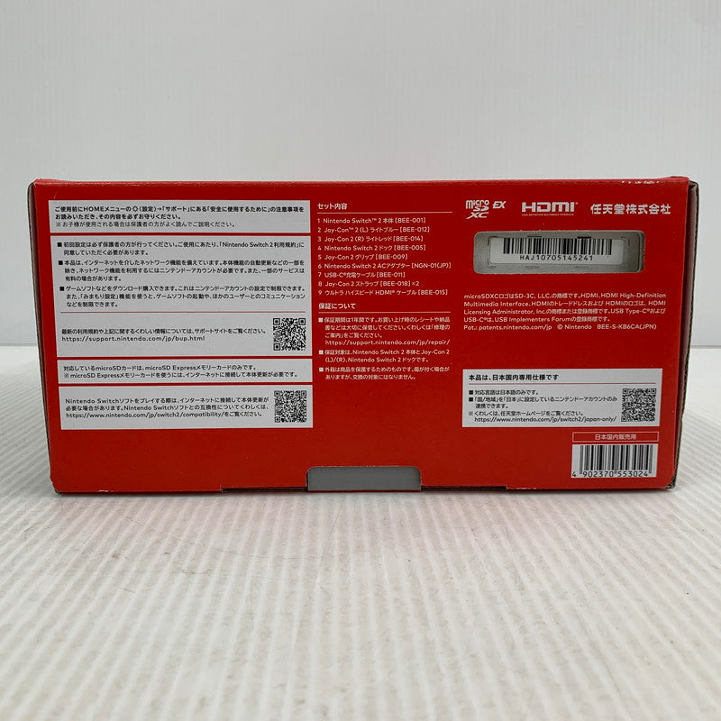 【中古美品】 【未使用】【ゲーム】Nintendo Switch 2 (日本語・国内専用) BEE-S-KB6CA(JPN) 任天堂 ニンテンドースイッチ2 本体 035-261016-kh-01-izu 万代Net店