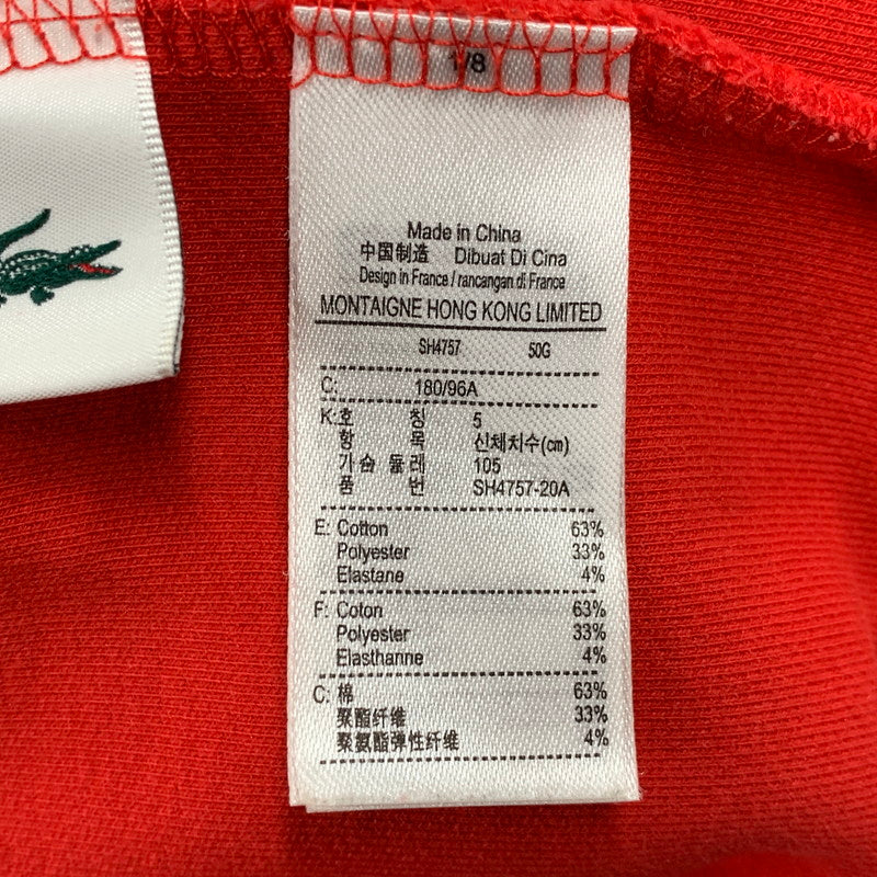 【中古品】【メンズ】 LACOSTE ラコステ × ROLAND GARROS ローランギャロス SH4757 ZIP JACKET ジップ ジャケット 147-261004-sm-05-izu サイズ：L カラー：レッド 万代Net店