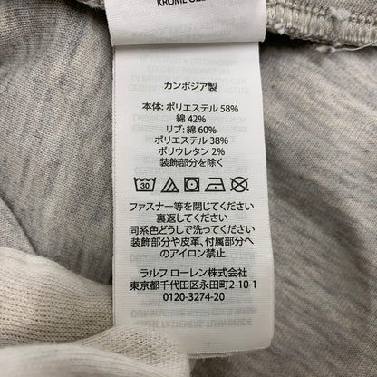 【中古品】【メンズ】 POLO RALPH LAUREN ポロ・ラルフローレン DOUBLE KNIT CARGO JOGGER PANTS ダブル ニット カーゴ ジョガー パンツ ボトムス ズボン 158-260930-cs-02-izu サイズ：L カラー：グレー 万代Net店