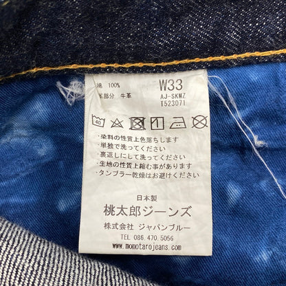【中古品】【メンズ】 MOMOTARO JEANS 桃太郎ジーンズ AJ-SKMZ T523071 DENIM PANTS デニム パンツ ボトムス ズボン 156-261001-cs-02-izu サイズ：W33 カラー：インディゴ 万代Net店