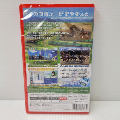 【中古美品】 【未開封】【ゲーム】ダービースタリオン2 CERO区分_A 全年齢対象 Nintendo Switch 2 任天堂 スイッチ2 ソフト 029-260930-as-01-izu 万代Net店