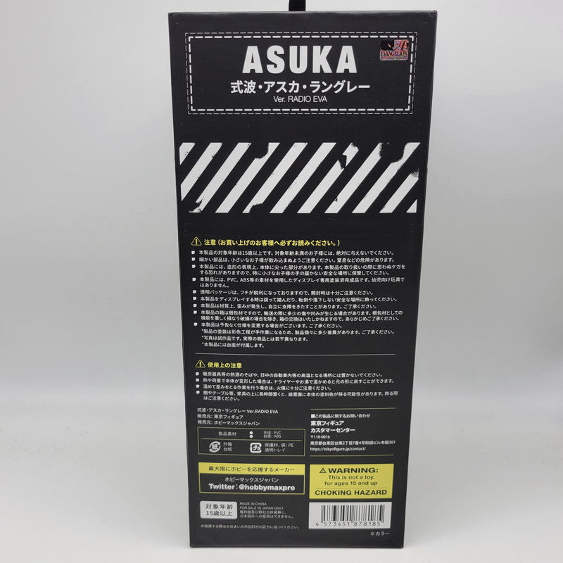 【中古美品】 ホビーマックスジャパン 式波・アスカ・ラングレー ver.RADIO EVA 052-261026-mh-03-izuh 万代Net店