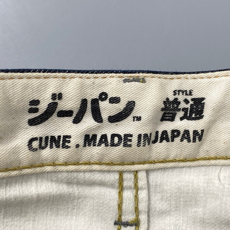 【中古品】【メンズ】 CUNE キューン KS07FN10 2連ペイントうさぎ デニムパンツ ボトムス 153-261025-yn-03-izu サイズ：34 カラー：インディゴ 万代Net店