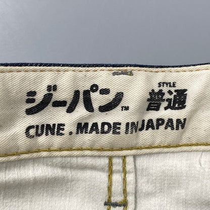 【中古品】【メンズ】 CUNE キューン KS07FN10 2連ペイントうさぎ デニムパンツ ボトムス 153-261025-yn-03-izu サイズ：34 カラー：インディゴ 万代Net店