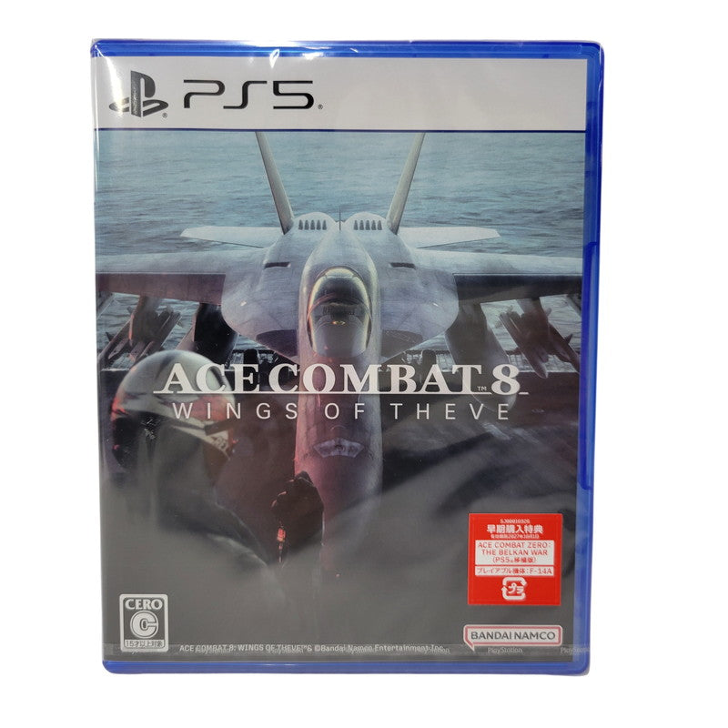 【中古美品】 【未開封】【ゲーム】エースコンバット8 ウイングス・オブ・シーヴ 早期購入特典付き CERO区分_C 15歳以上対象 PlayStation 5 PS5 プレイステーション5 ソフト 026-261015-ay-14-izu 万代Net店