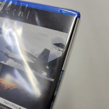 【中古美品】 【未開封】【ゲーム】エースコンバット8 ウイングス・オブ・シーヴ 早期購入特典付き CERO区分_C 15歳以上対象 PlayStation 5 PS5 プレイステーション5 ソフト 026-261015-ay-14-izu 万代Net店