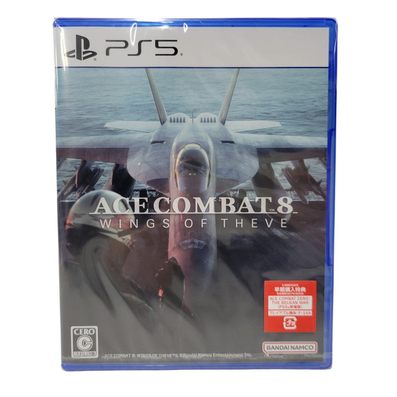 【中古美品】 【未開封】【ゲーム】エースコンバット8 ウイングス・オブ・シーヴ 早期購入特典付き CERO区分_C 15歳以上対象 PlayStation 5 PS5 プレイステーション5 ソフト 026-261015-ay-15-izu 万代Net店