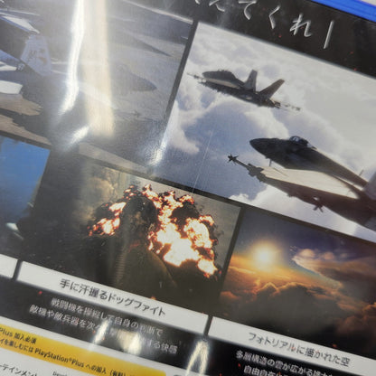 【中古美品】 【未開封】【ゲーム】エースコンバット8 ウイングス・オブ・シーヴ 早期購入特典付き CERO区分_C 15歳以上対象 PlayStation 5 PS5 プレイステーション5 ソフト 026-261015-ay-15-izu 万代Net店