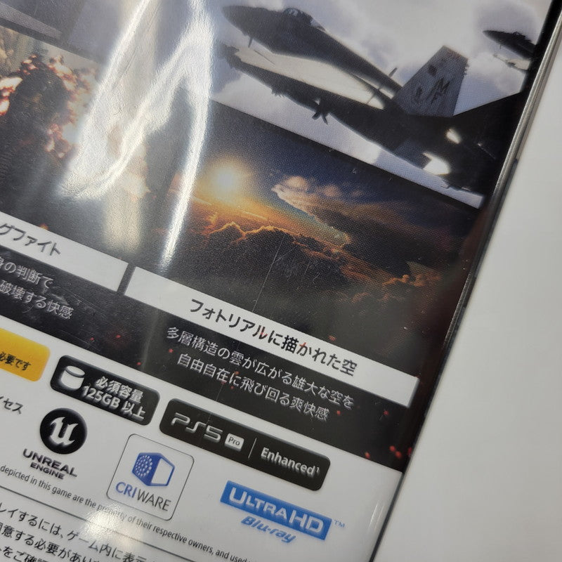 【中古美品】 【未開封】【ゲーム】エースコンバット8 ウイングス・オブ・シーヴ 早期購入特典付き CERO区分_C 15歳以上対象 PlayStation 5 PS5 プレイステーション5 ソフト 026-261015-ay-15-izu 万代Net店
