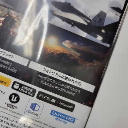 【中古美品】 【未開封】【ゲーム】エースコンバット8 ウイングス・オブ・シーヴ 早期購入特典付き CERO区分_C 15歳以上対象 PlayStation 5 PS5 プレイステーション5 ソフト 026-261015-ay-15-izu 万代Net店