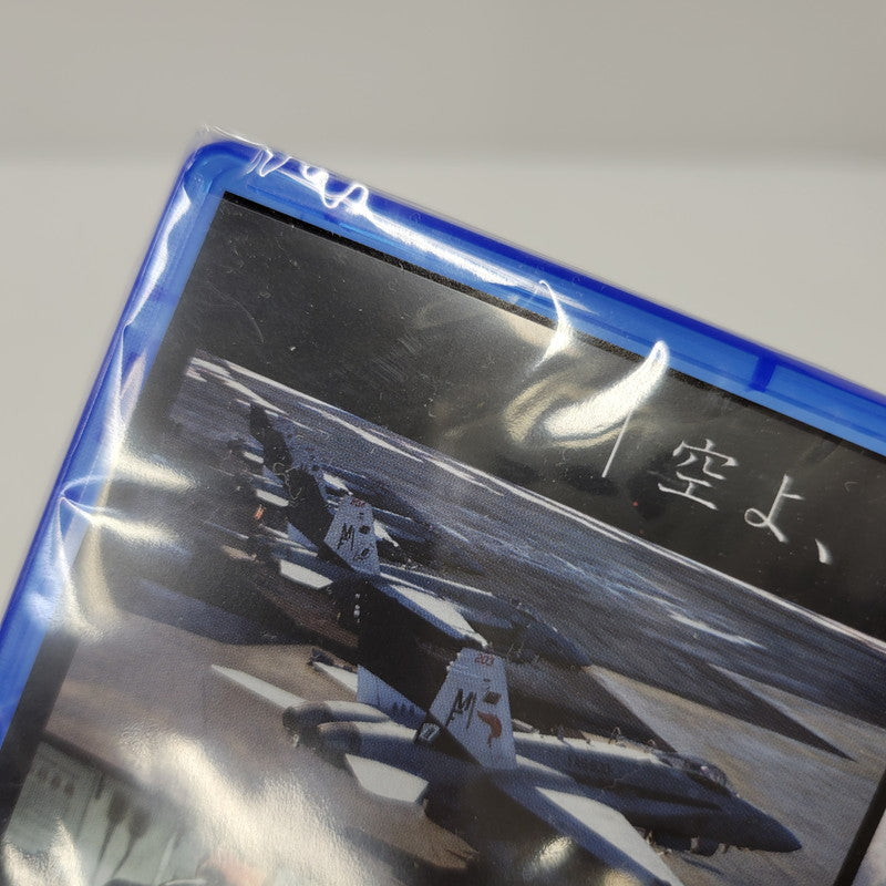 【中古美品】 【未開封】【ゲーム】エースコンバット8 ウイングス・オブ・シーヴ 早期購入特典付き CERO区分_C 15歳以上対象 PlayStation 5 PS5 プレイステーション5 ソフト 026-261015-ay-15-izu 万代Net店