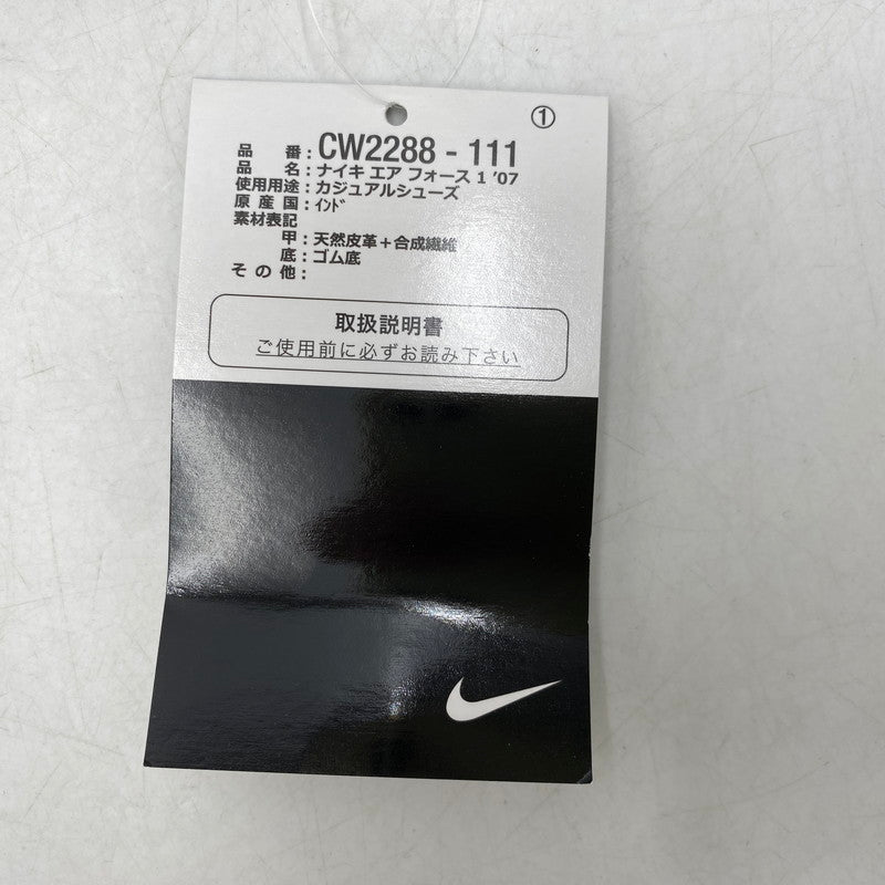 【中古美品】【メンズ】 NIKE ナイキ CW2288-111 AIR FORCE 1 LOW '07 "WHITE WHITE" スニーカー 靴 160-261002-sm-08-izu サイズ：27.5ｃｍ カラー：WHITE 万代Net店