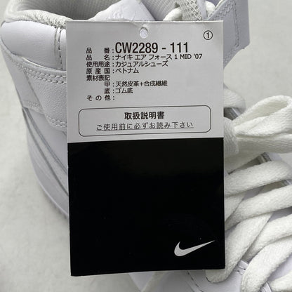 【中古美品】【メンズ】 NIKE ナイキ CW2289-111 AIR FORCE 1 MID '07 "WHITE" スニーカー 靴 160-261002-sm-07-izu サイズ：27.5ｃｍ カラー：WHITE 万代Net店