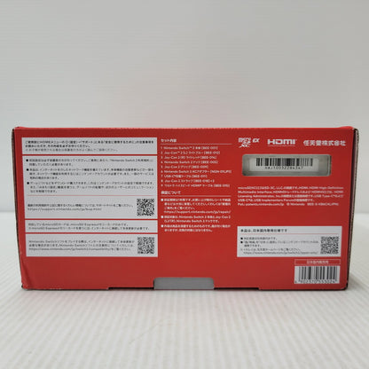 【中古美品】 【未使用】【ゲーム】Nintendo Switch 2 (日本語・国内専用) BEE-S-KB6CA(JPN) 任天堂 ニンテンドースイッチ2 本体 035-261001-ay-06-izu 万代Net店