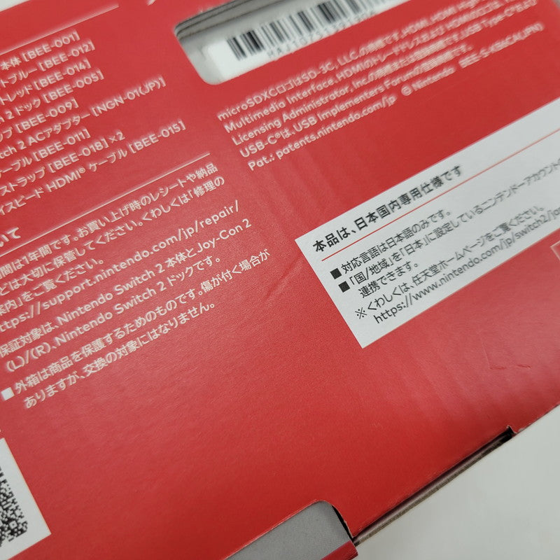 【中古美品】 【未使用】【ゲーム】Nintendo Switch 2 (日本語・国内専用) BEE-S-KB6CA(JPN) 任天堂 ニンテンドースイッチ2 本体 035-261018-as-06-izu 万代Net店