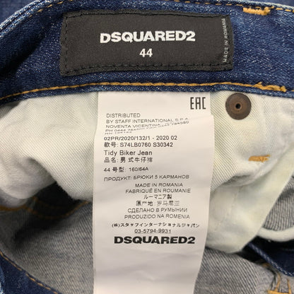 【中古品】【メンズ】 DSQUARED2 ディースクエアード S74LB0760 S30342 TIDY BIKER JEAN タイディー バイカー ジーン ズボン ボトムス 152-261006-ya-14-izu サイズ：44 カラー：インディゴ 万代Net店