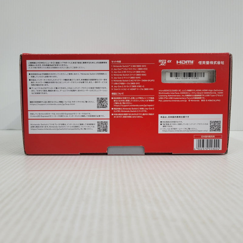 【中古美品】 【未使用】【ゲーム】Nintendo Switch 2 (日本語・国内専用) BEE-S-KB6CA(JPN) 任天堂 ニンテンドースイッチ2 本体 035-261018-as-03-izu 万代Net店