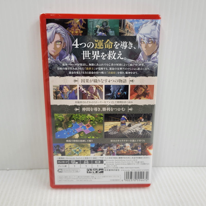 【中古美品】 【未開封】【ゲーム】ファイアーエムブレム 万紫千紅 CERO区分_C 15歳以上対象 Nintendo Switch 2 任天堂 スイッチ2 ソフト 029-261003-as-03-izu 万代Net店