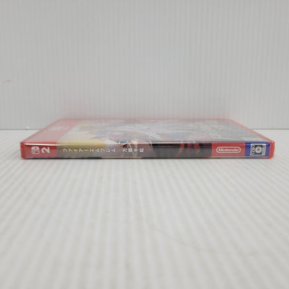 【中古美品】 【未開封】【ゲーム】ファイアーエムブレム 万紫千紅 CERO区分_C 15歳以上対象 Nintendo Switch 2 任天堂 スイッチ2 ソフト 029-261003-as-03-izu 万代Net店