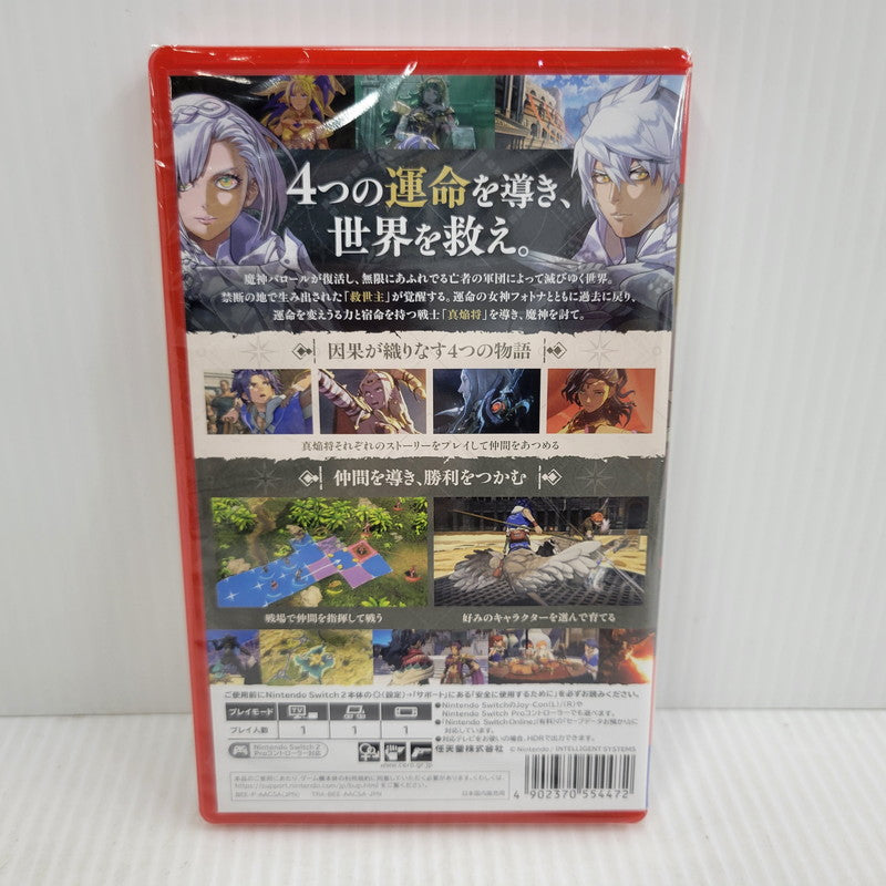 【中古美品】 【未開封】【ゲーム】ファイアーエムブレム 万紫千紅 CERO区分_C 15歳以上対象 Nintendo Switch 2 任天堂 スイッチ2 ソフト 029-261003-as-02-izu 万代Net店