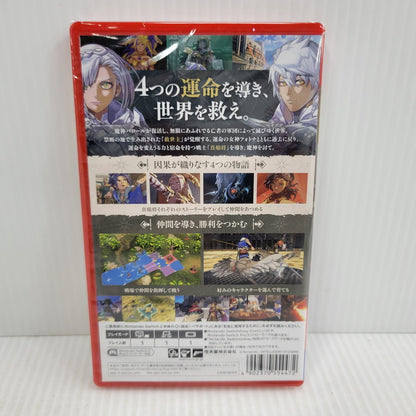 【中古美品】 【未開封】【ゲーム】ファイアーエムブレム 万紫千紅 CERO区分_C 15歳以上対象 Nintendo Switch 2 任天堂 スイッチ2 ソフト 029-261003-as-02-izu 万代Net店