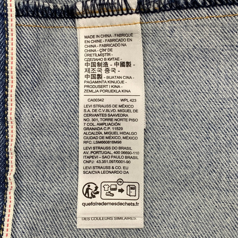 【中古品】【メンズ】 Levi's リーバイス × NIKE ナイキ DENIM TRUCKER JACKET 002TM-0000 デニムトラッカージャケット 142-261003-as-06-izu サイズ：L カラー：ライトインディゴ 万代Net店