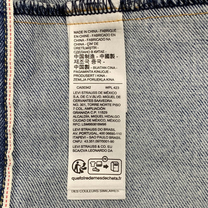 【中古品】【メンズ】 Levi's リーバイス × NIKE ナイキ DENIM TRUCKER JACKET 002TM-0000 デニムトラッカージャケット 142-261003-as-06-izu サイズ：L カラー：ライトインディゴ 万代Net店
