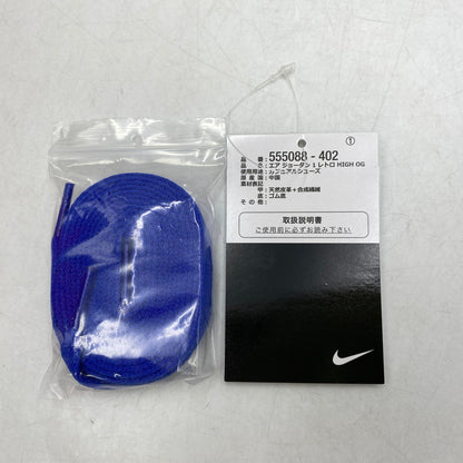 【中古品】【メンズ】 NIKE ナイキ 555088-402 AIR JORDAN 1 HIGH OG エア ジョーダン ワン ハイ オージー スニーカー シューズ 靴 160-261006-sm-16-izu サイズ：26ｃｍ カラー：HYPER ROYAL/WHITE-LIGHT SMOKE GREY 万代Net店