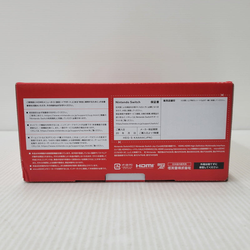 【中古美品】 【未使用】【ゲーム】Nintendo Switch (有機ELモデル) Joy-Con(L)/(R) ホワイト HEG-S-KAAAA(JPN) 任天堂 ニンテンドースイッチ 本体 034-261004-as-10-izu 万代Net店