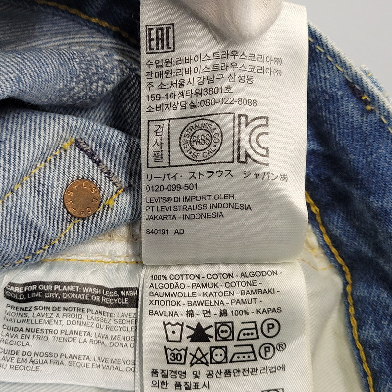 【中古品】【メンズ】 LEVI'S VINTAGE CLOTHING リーバイスビンテージクロージング PC9-50155-0047 1955MODEL 501XX DENIM PANTS デニム パンツ 156-261005-cs-06-izu サイズ：W30 L32 カラー：インディゴ 万代Net店