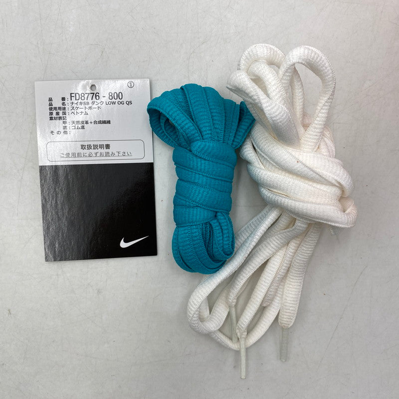 【中古美品】【メンズ】 NIKE SB ナイキエスビー× CONCEPTS コンセプト FD8776-800 DUNK LOW ダンク ロウ SP スニーカー シューズ 靴 160-261006-ya-18-izu サイズ：28cm カラー：ORANGE FROST/ELECTORO ORANGE 万代Net店