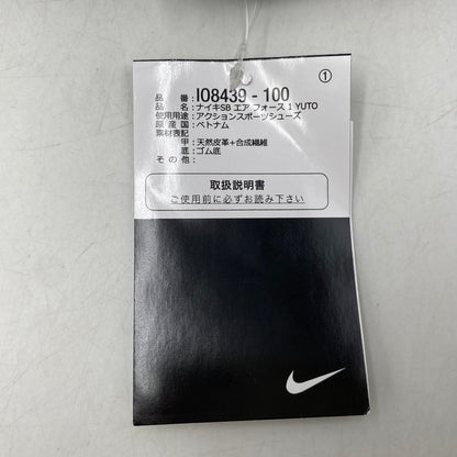【中古美品】【メンズ/レディース】 NIKE SB ナイキエスビー×YUTO HORIGOME ユウト ホリゴメ IO8439-100 AIR FORCE エア フォース 1 LOW ロウ スニーカー シューズ 靴 160-261006-ya-19-izu サイズ：25.5cm カラー：WHITE/IRON GREY-WHITE 万代Net店
