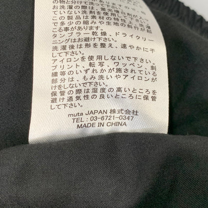 【中古品】【メンズ】 MUTA MARINE ムータマリン MMMK-444332 NYLON WIDE CARGO PANTS ナイロン ワイド カーゴ パンツ ボトムス 159-261008-kh-03-izu サイズ：7 カラー：ブラック 万代Net店