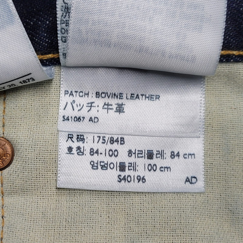 【中古品】【メンズ】 LEVI'S PREMIUM リーバイス プレミアム PC9-04511-2303 刻印5115 USA製 511 DENIM PANTS デニム パンツ ボトムス 158-261007-sm-10-izu サイズ：33×32 カラー：インディゴ 万代Net店