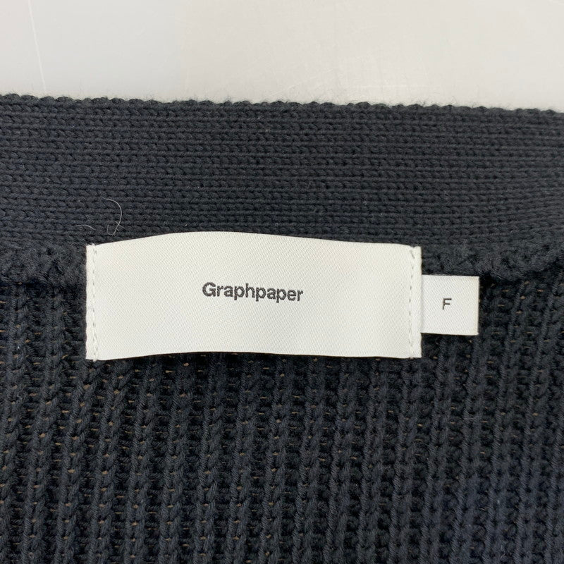 【中古品】【メンズ】 GRAPHPAPER グラフペーパー SUVIN LOOSE RIB CARDIGAN GM221-80144B スヴィン ルーズ リブ カーディガン 140-261008-as-05-izu サイズ：F カラー：ブラック 万代Net店
