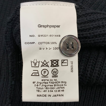 【中古品】【メンズ】 GRAPHPAPER グラフペーパー SUVIN LOOSE RIB CARDIGAN GM221-80144B スヴィン ルーズ リブ カーディガン 140-261008-as-05-izu サイズ：F カラー：ブラック 万代Net店